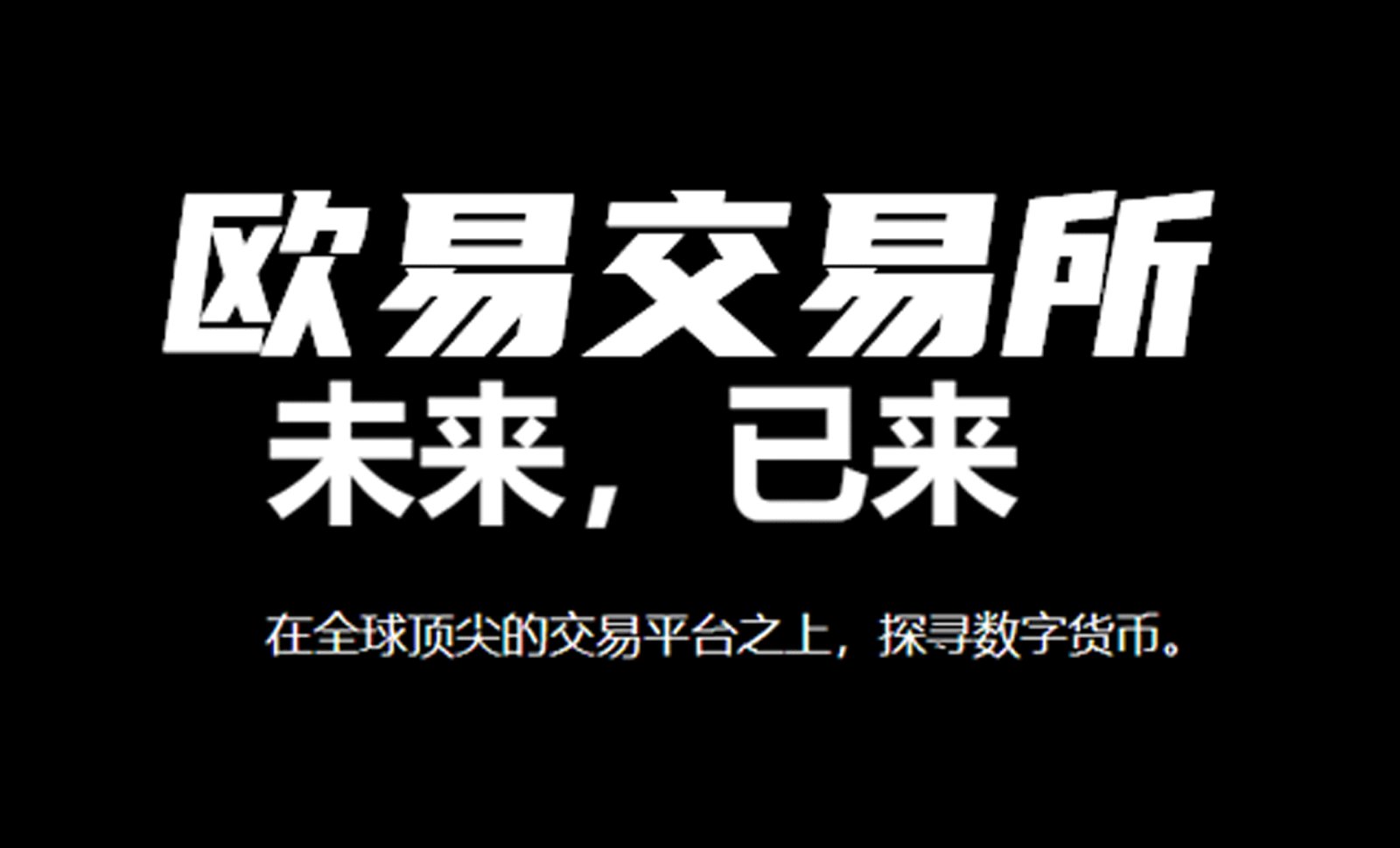 回顾2021 | 虎符一直专注于“发掘优质区块链项目”这件事 